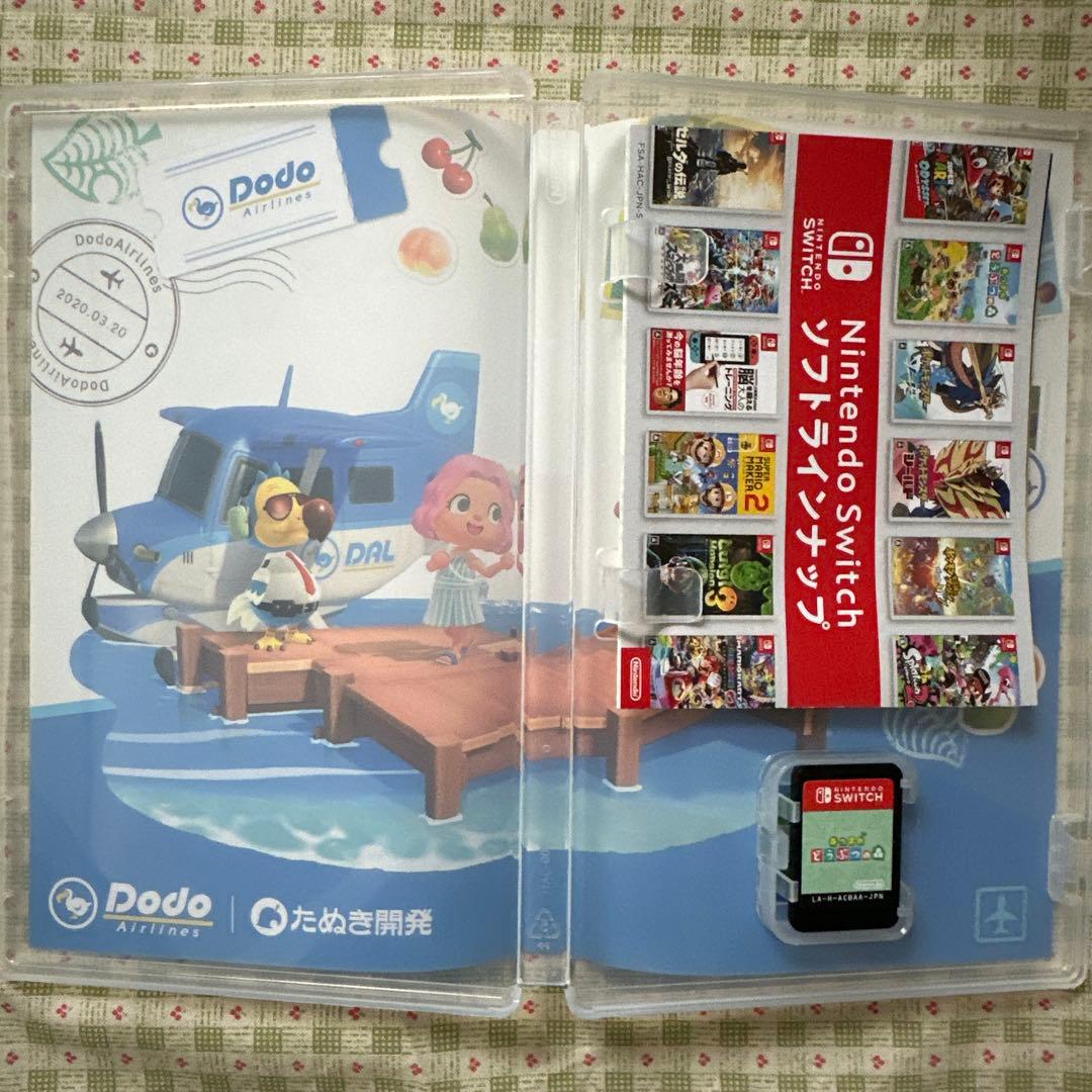 最終値下げ あつまれどうぶつの森 と 大乱闘スマッシュブラザーズspecial