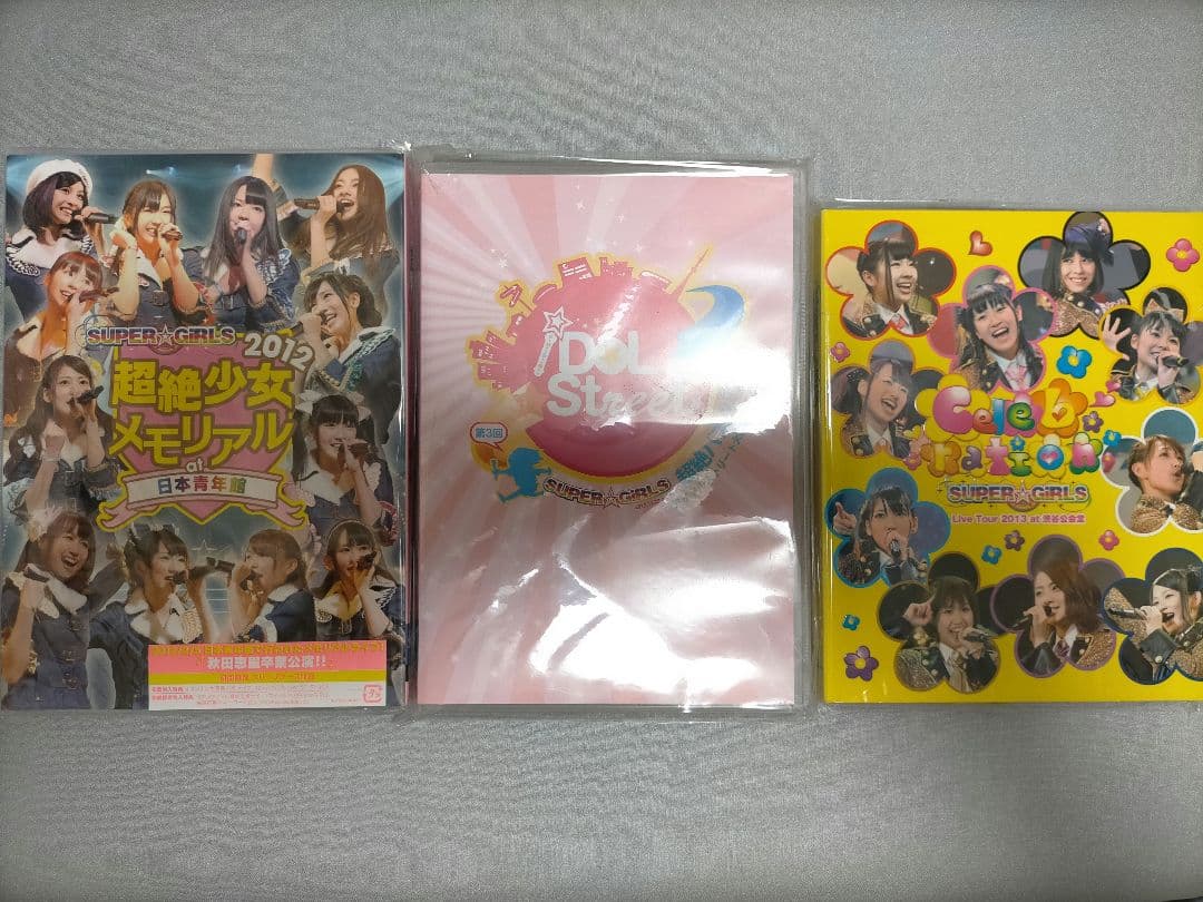 SUPER☆GiRLS ブルーレイDVD 8セット スパガ