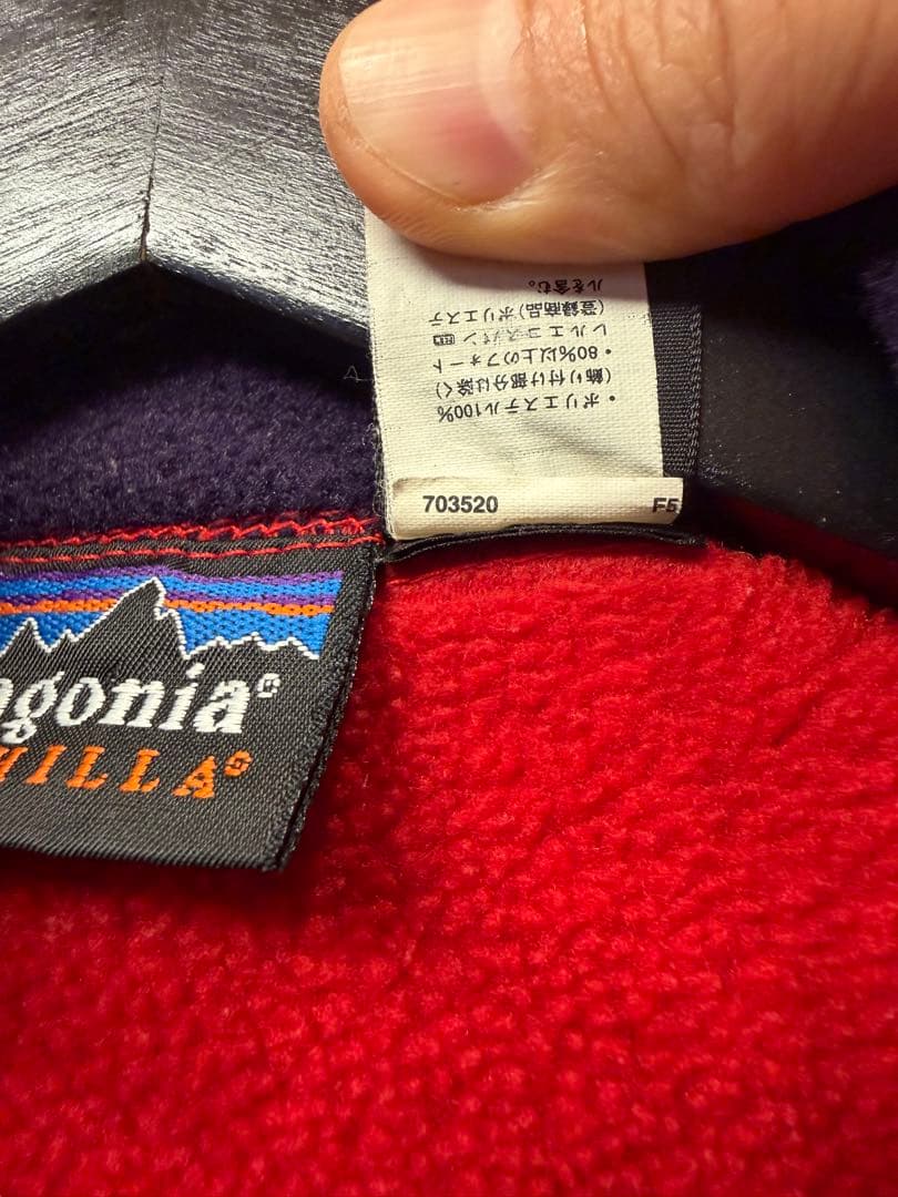 XL Patagonia SYNCHILLA パタゴニア シンチラベスト 90s