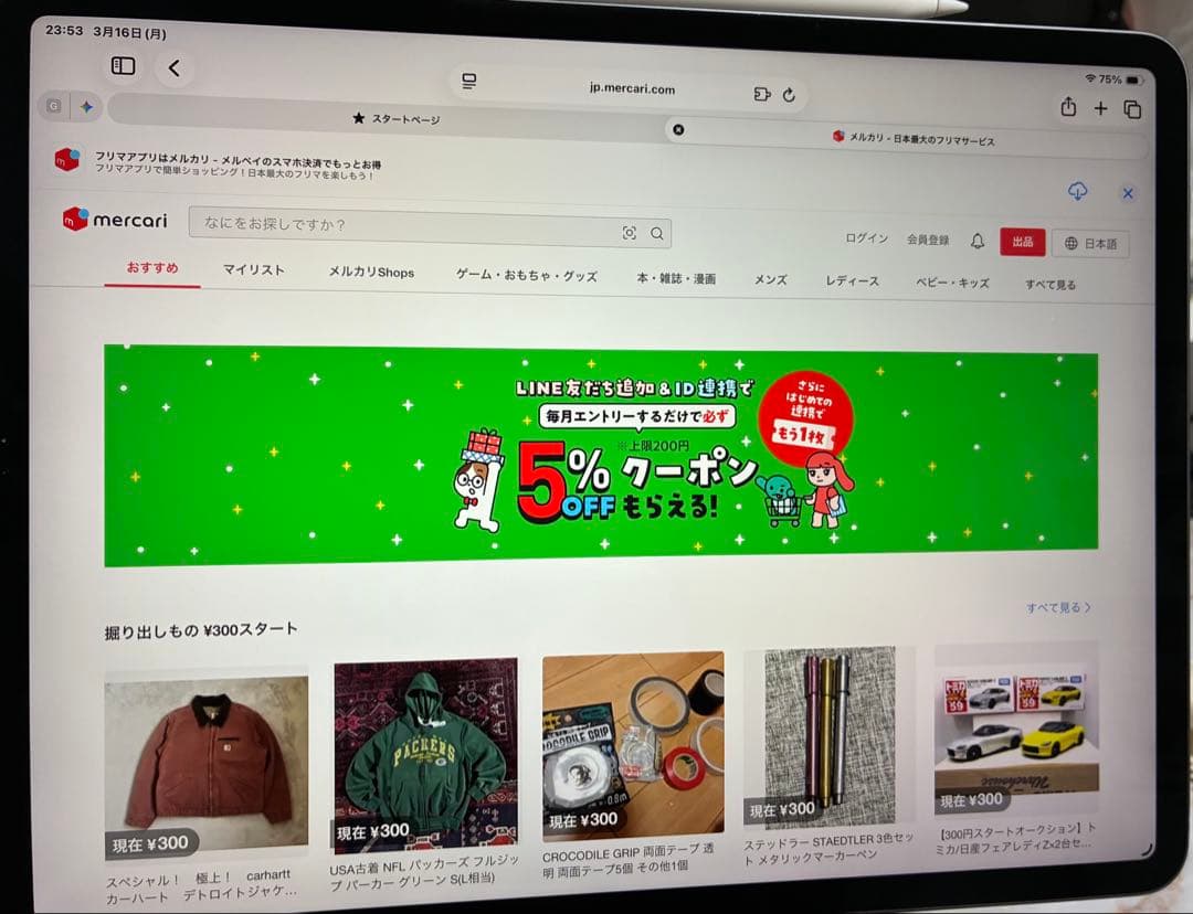 【ぽんちょ】iPad Pro 12.9 第3世代Apple Pencil付