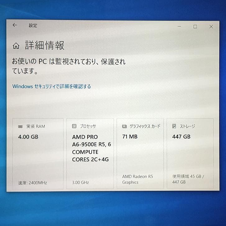 Lenovo 省スペースPC　ThinkCentre M715q Tiny