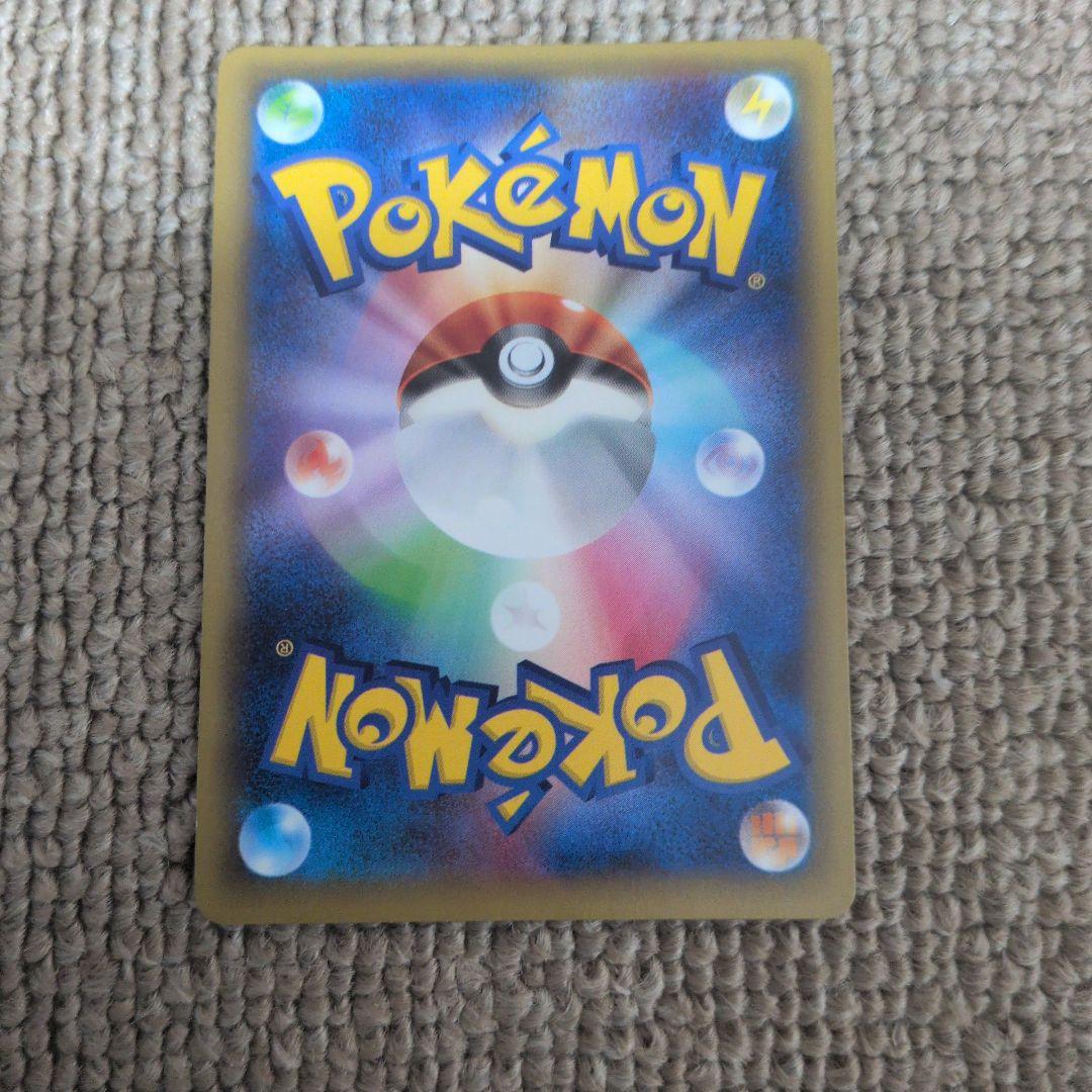 ピカチュウEX 130HP ポケモンカード