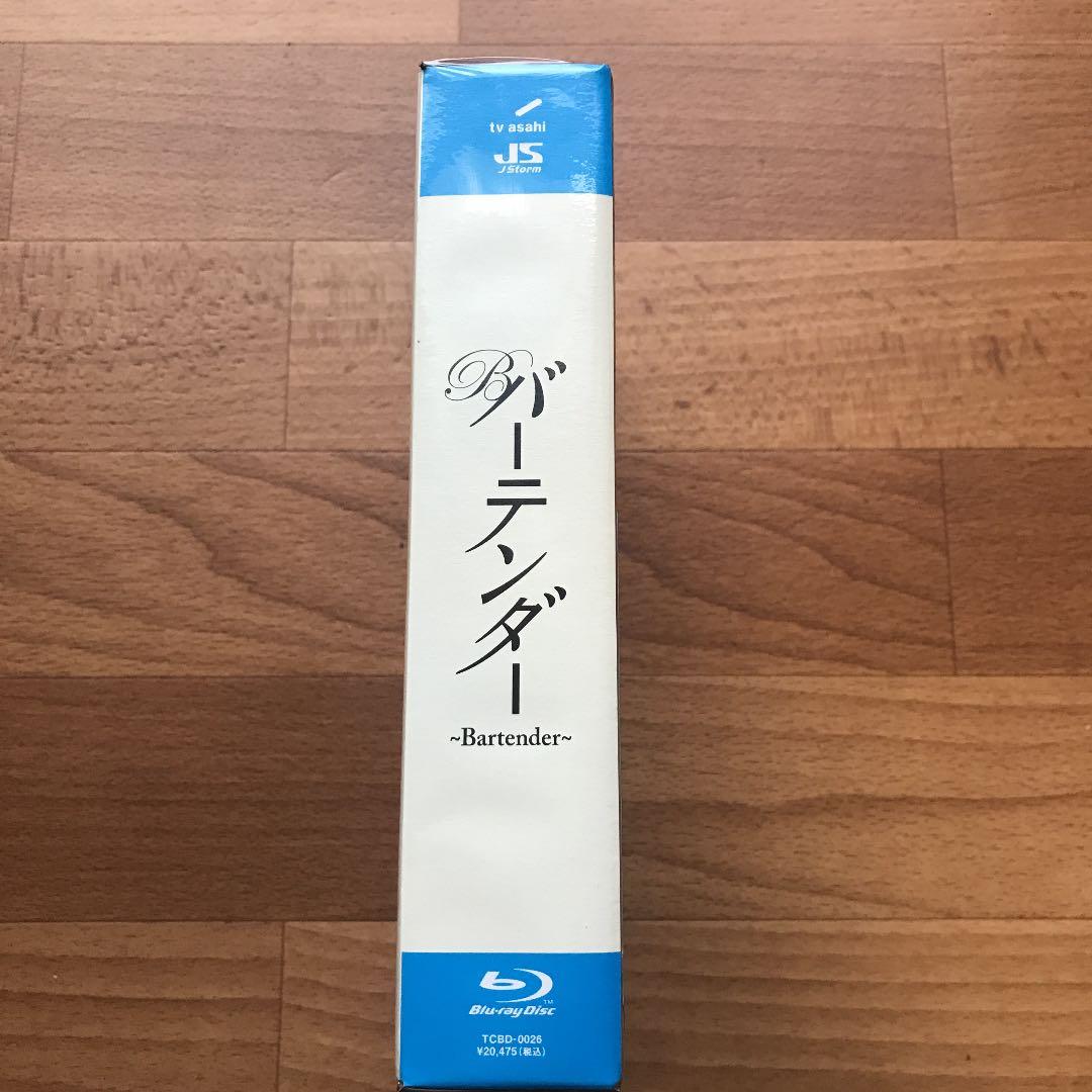 バーテンダー Blu-ray BOX〈5枚組〉新品未使用