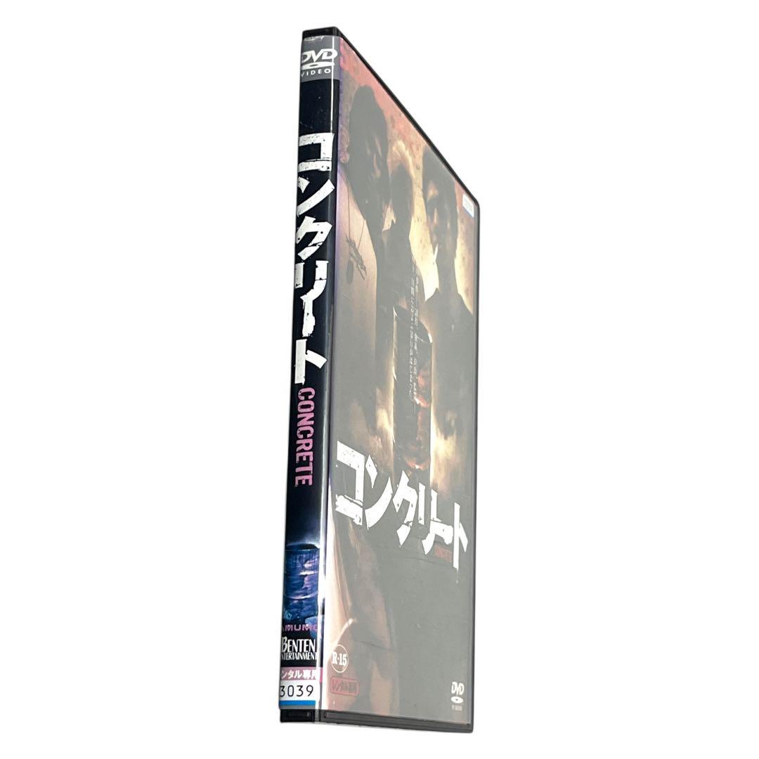 新品ケース DVD 「 コンクリート 」 高岡蒼佑 小森未来 三船美佳