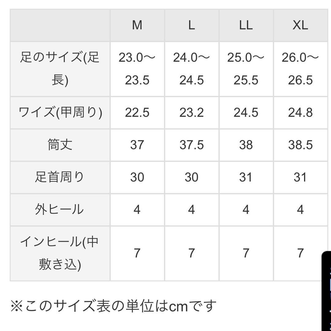 アシスト　シークレットシューズ　ロングブーツ　レースアップ