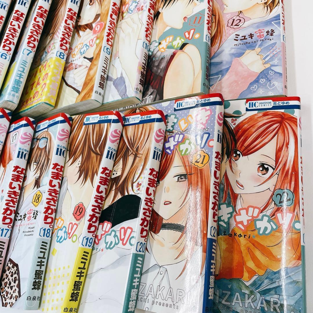 初版多め なまいきざかり。1~23巻 限定特典付き 3冊レンタル落ち