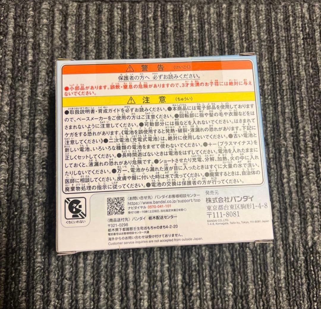 たまごっちパラダイス　ブルーウォーター　新品