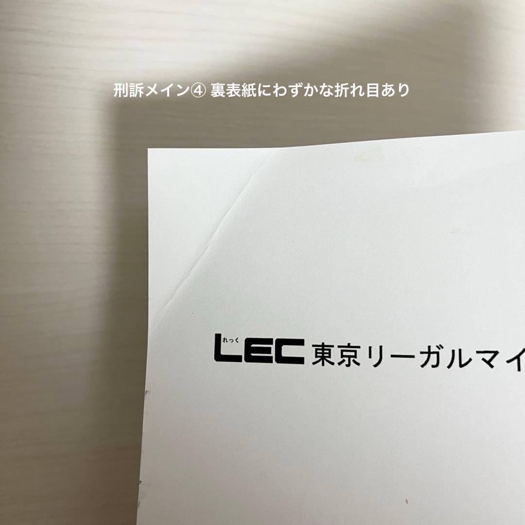 司法試験 予備試験 2025 LEC 矢島の論文完成講座 全36セット
