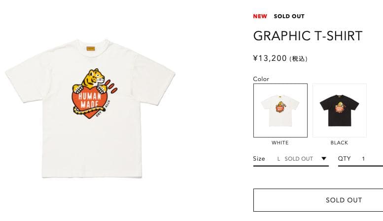 新品未開封 25ss HUMAN MADE TIGER TEE Ｌ おまけ付