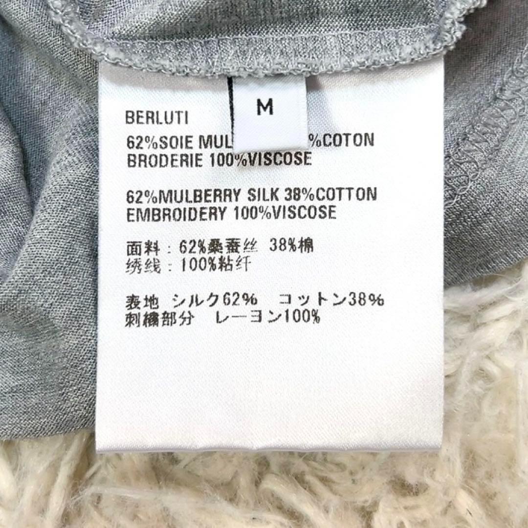 【極美品】ベルルッティ シルク 半袖 カットソー Tシャツ ロゴ刺繍 M グレー