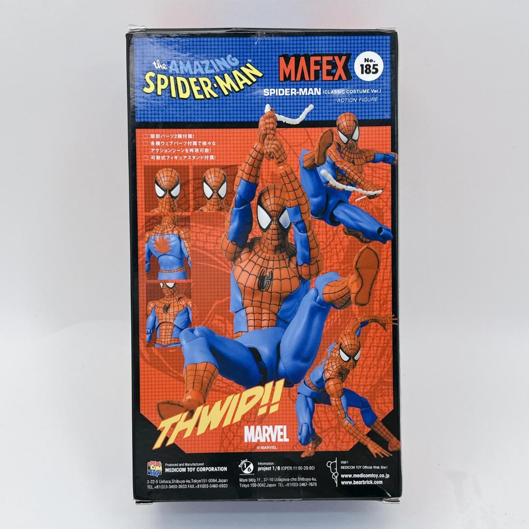 MAFEX マフェックス No.185 SPIDER-MAN スパイダーマン