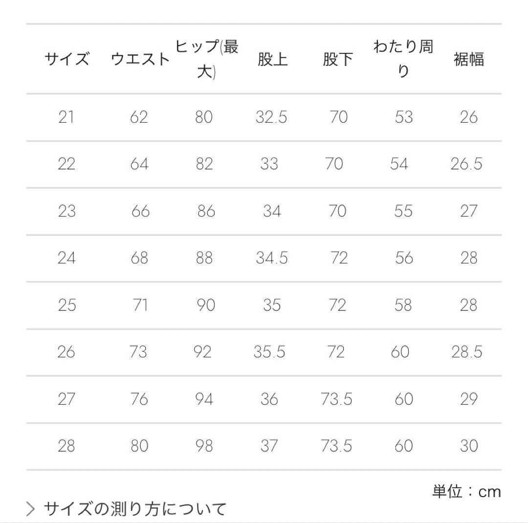 upper hights/アッパーハイツ THE SISTER 24