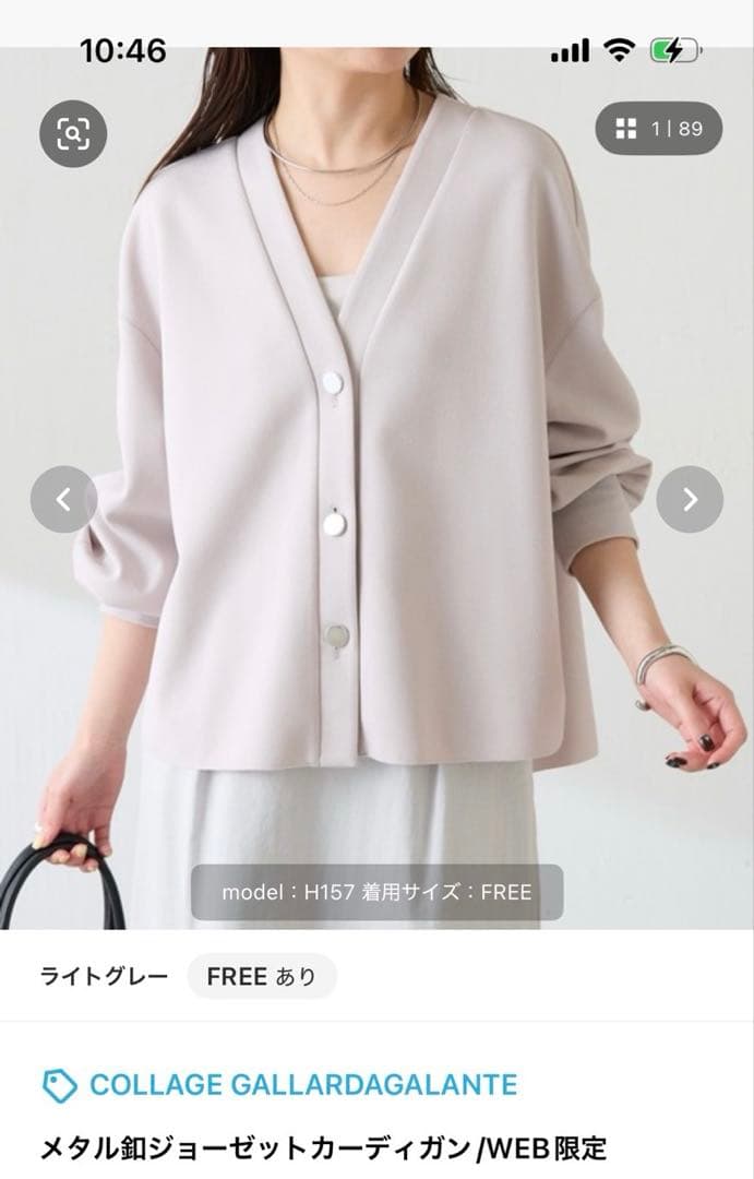 新品　グレー Vネック カーディガン 長袖