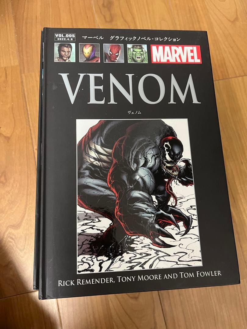 アメコミ 翻訳版 21冊セット アルティメット スパイダーマン等