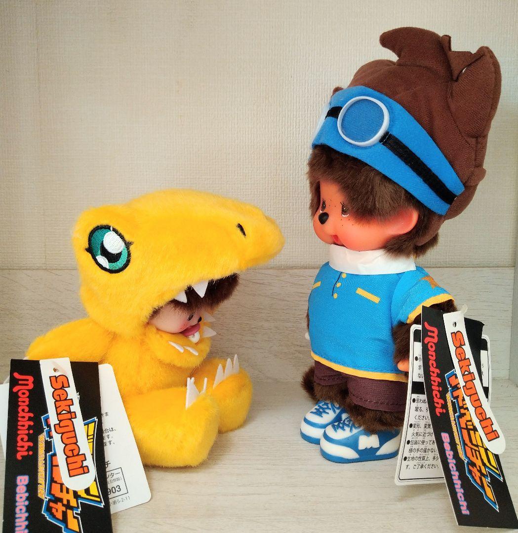 新品 デジモン モンチッチ ベビチッチ 太一 アグモン 2点セット 646159