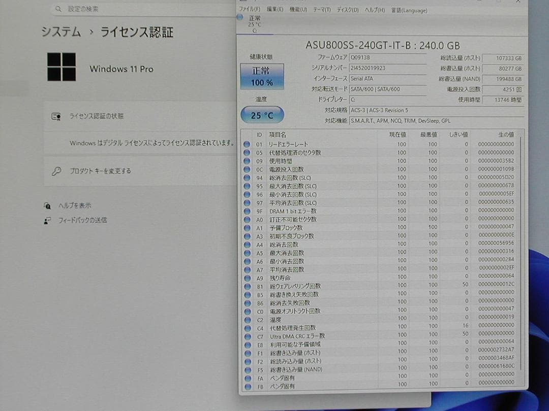 EPSON　Endeavor AT20　WIN11 G5905T 8G