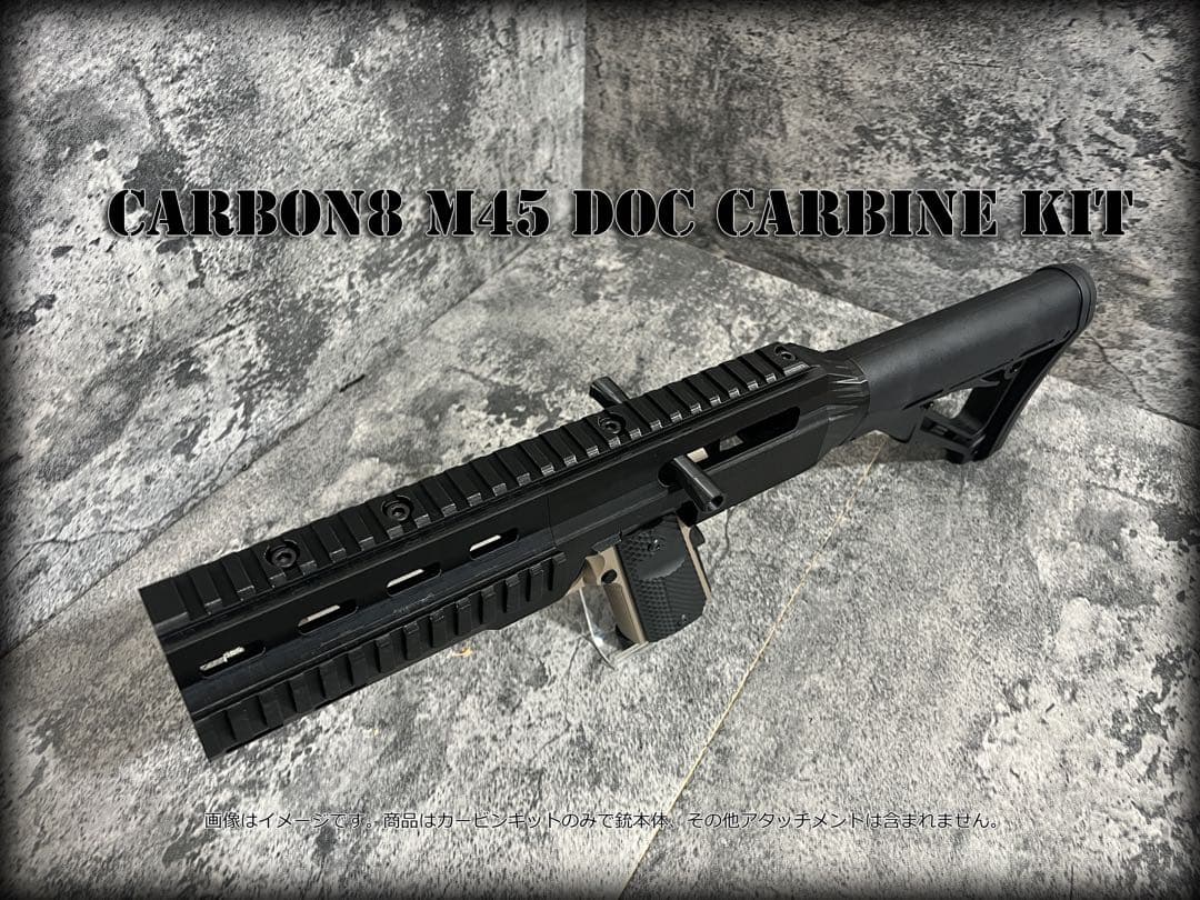 ◇carbon8 DOC NiteShift CQPカービンキット◇