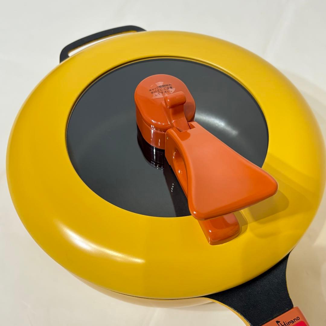 レミパン 24cm RHF-100 イエロー フライパン
