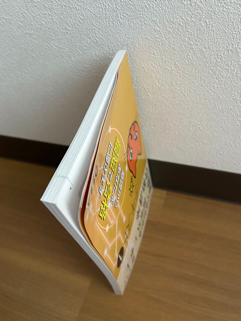 猫でもわかる第二種電気工事士合格講座 DVDセット