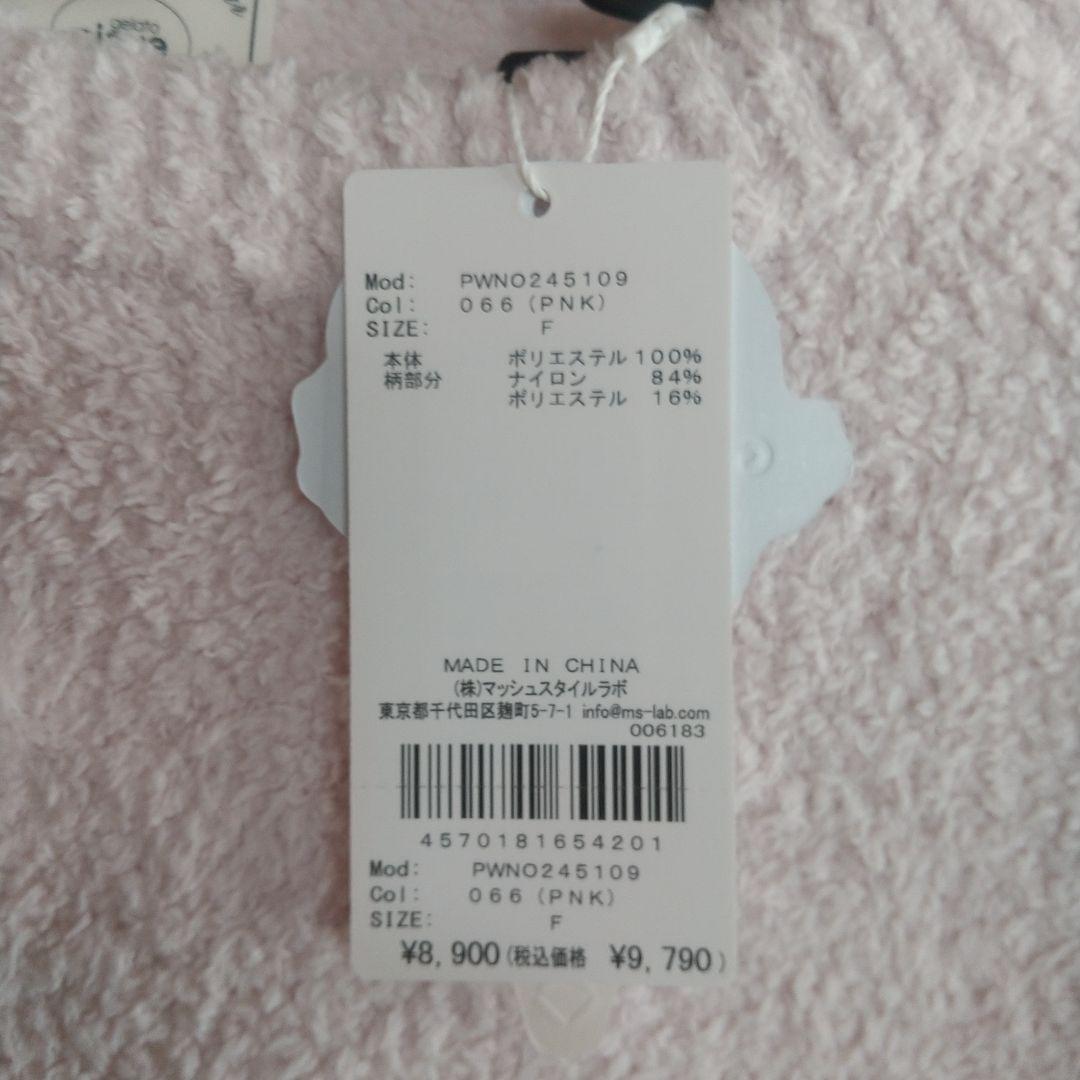 ジェラートピケ　うさぎ柄　ワンピース