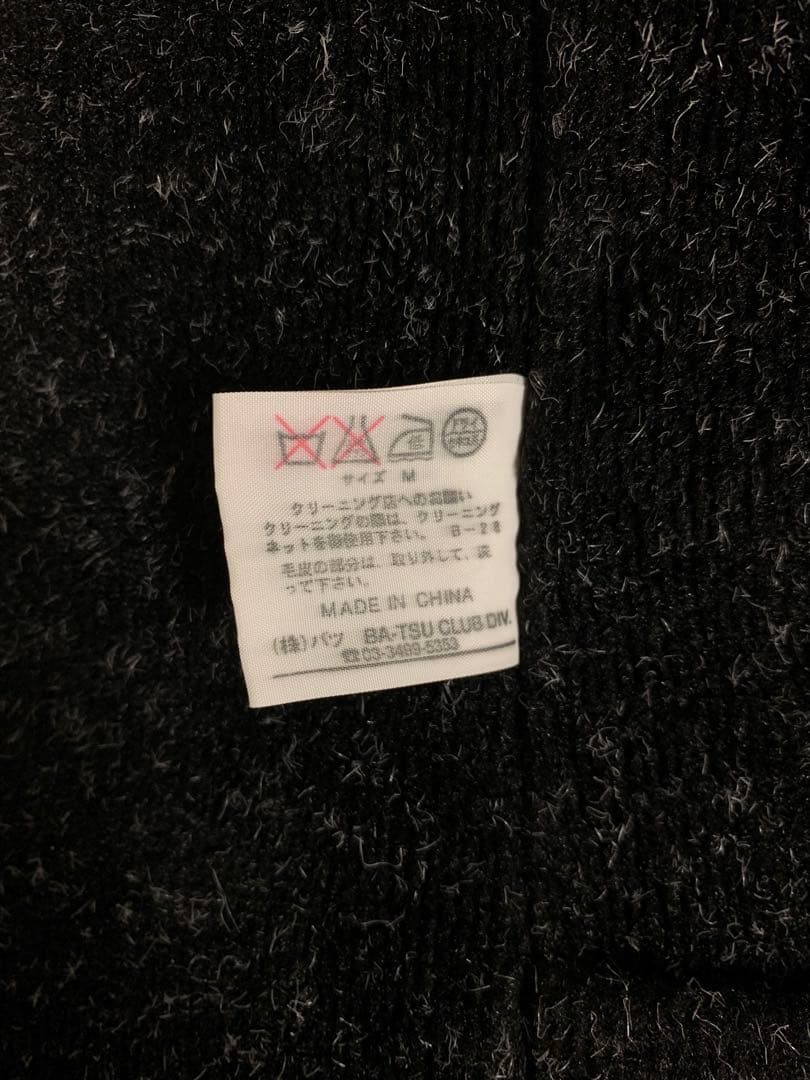 BA-TSU CLUB ベルクロ モッズコート velcro coat Y2K