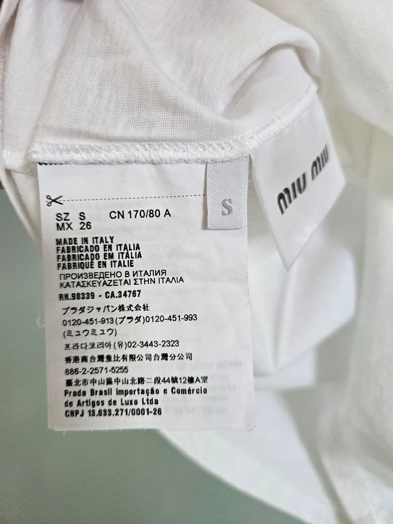 ☆MIU MIU ミュウミュウ トップス ロゴ Tシャツ☆