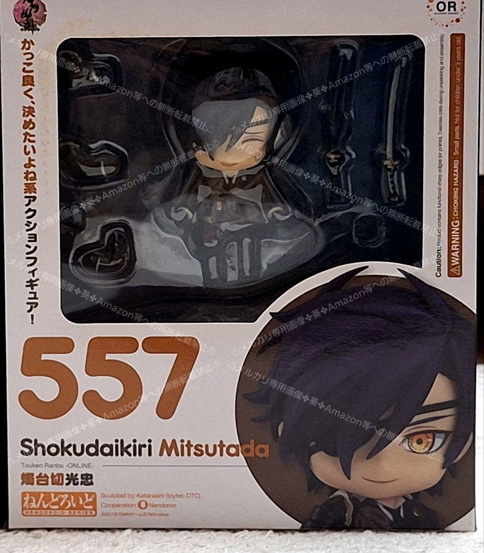 刀剣乱舞 ねんどろいどセット 鶴丸国永 燭台切光忠 大倶利伽羅 太鼓鐘貞宗