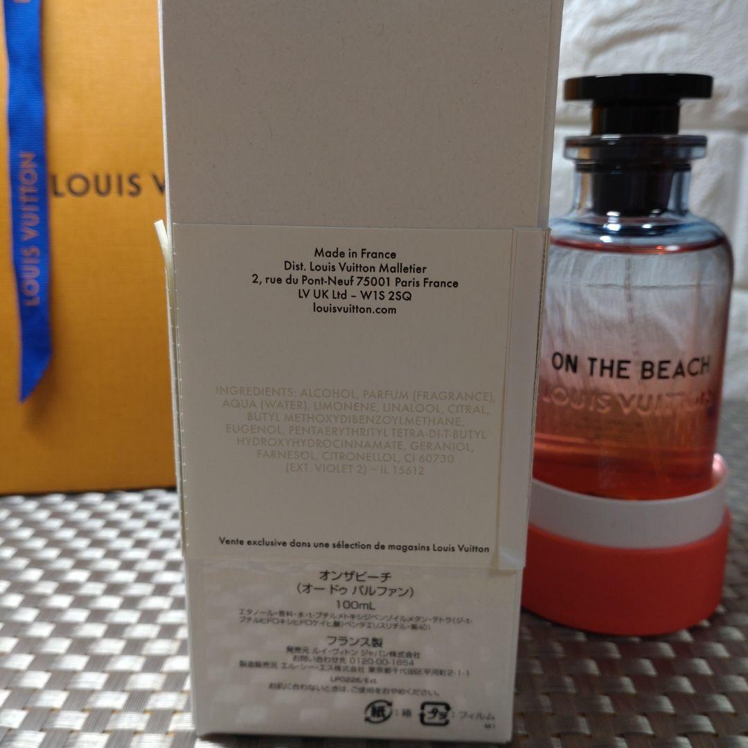 Louis Vuitton ON THE BEACH 香水