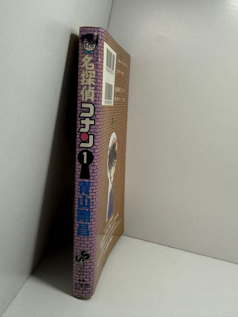 【初版】希少　名探偵コナン 1巻 初版