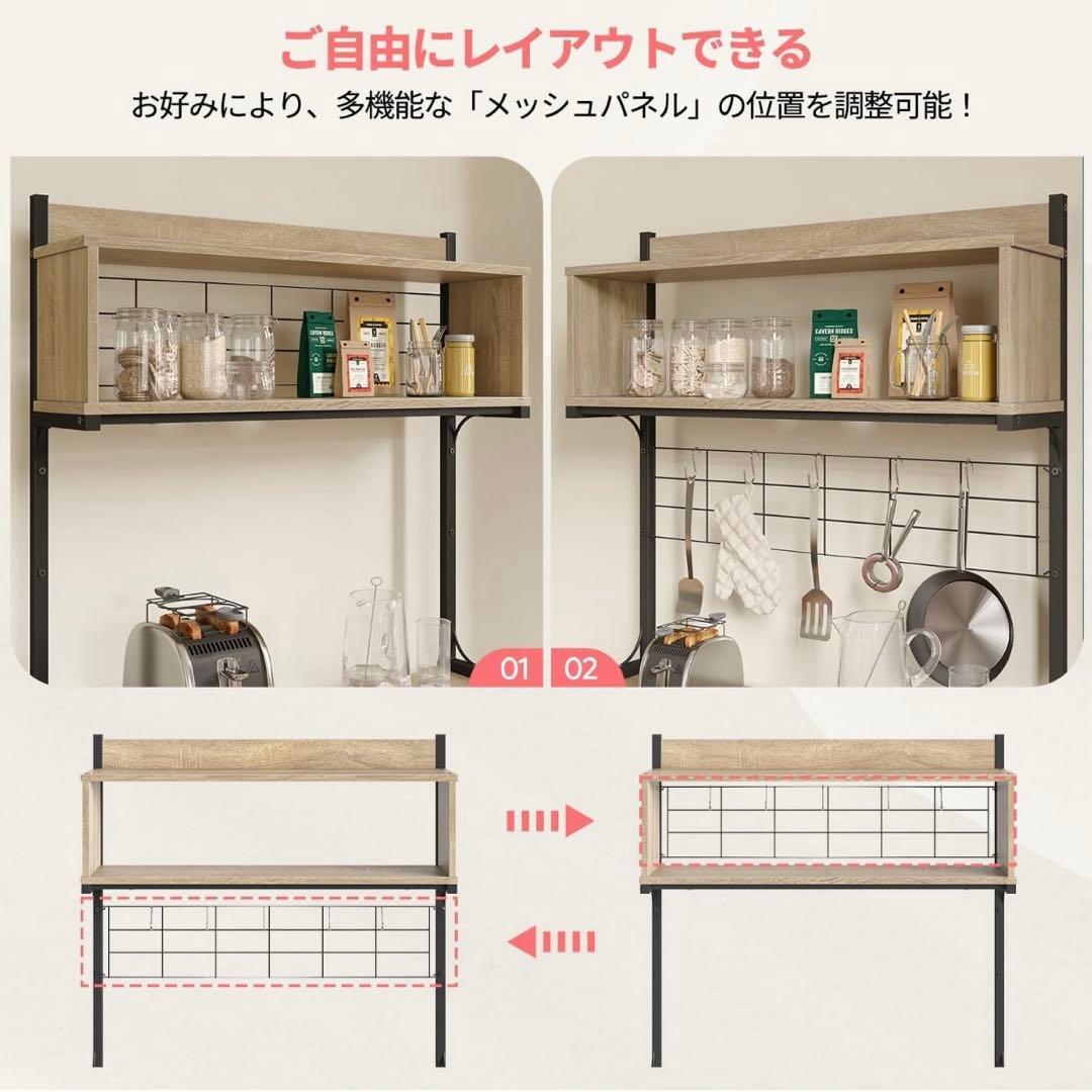 今だけSALE!! Bestier レンジラック 未開封