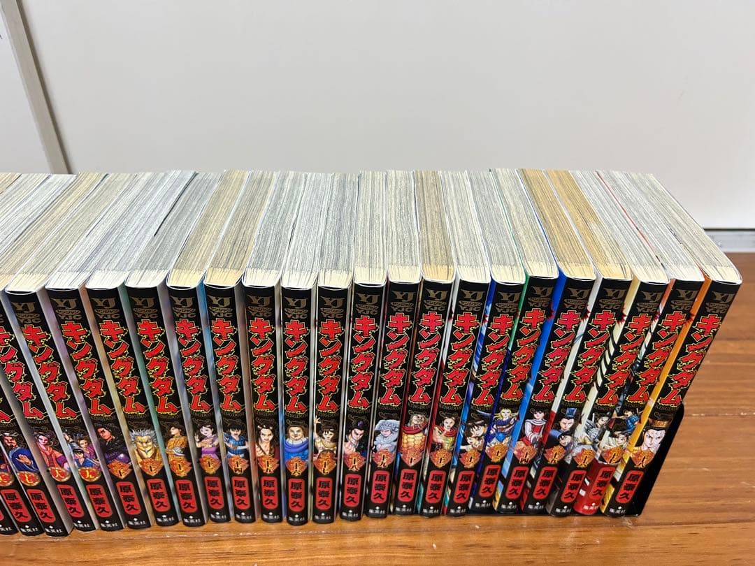 キングダム　全巻　1〜77巻
