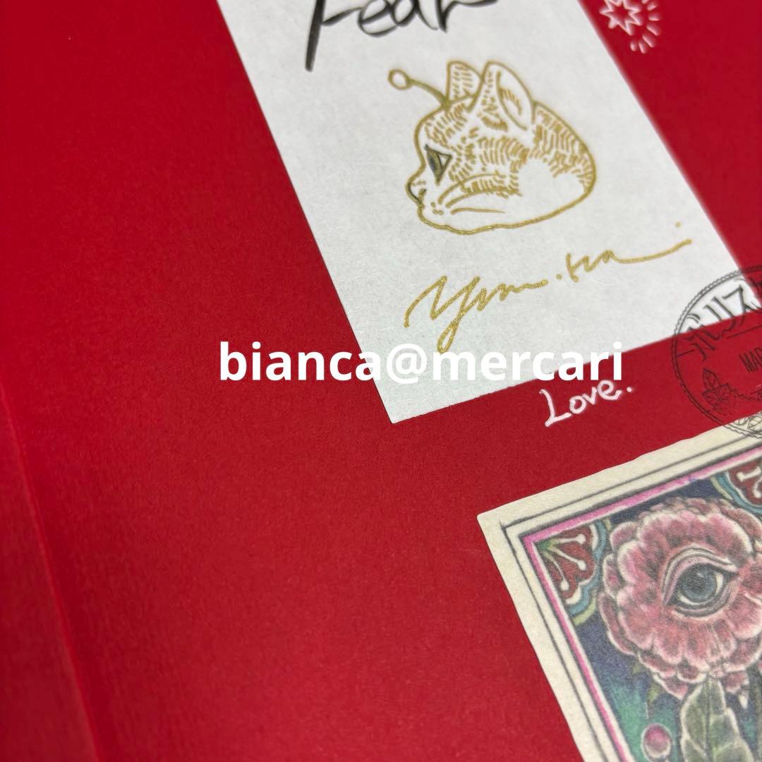 ヒグチユウコ Fear edition5 画集 イラストサイン入り 蔵書票付き
