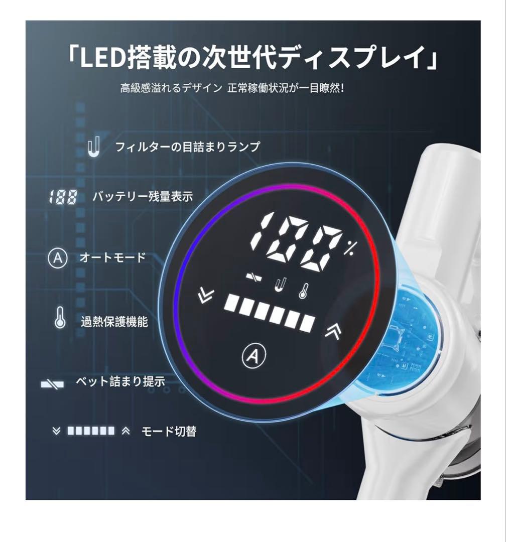 69 【2026年モデル】掃除機コードレス 強力吸引 LED 掃除機 ハンディ