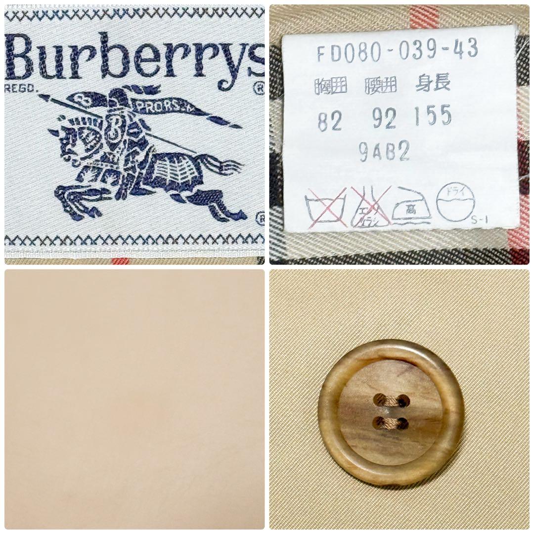 希少貴重 ビンテージ BURBERRY バーバリー ステンカラーコート