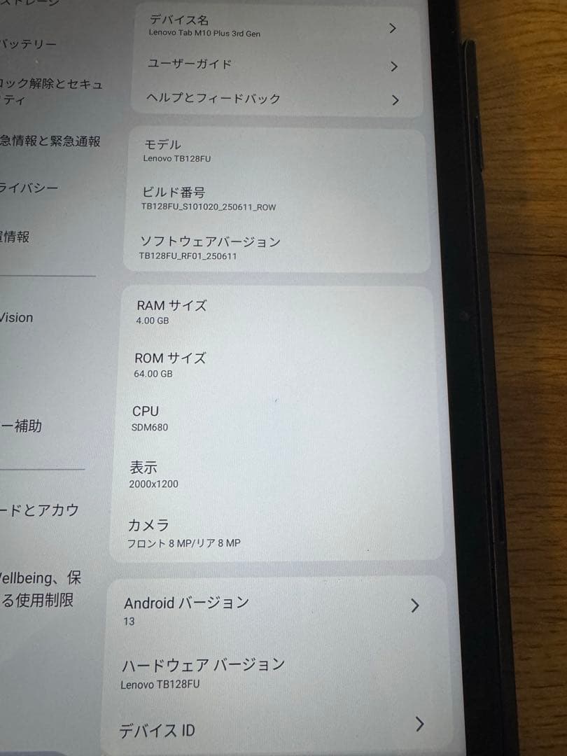 Lenovo Tab M10 (3rd Gen) 64GB ケース付き