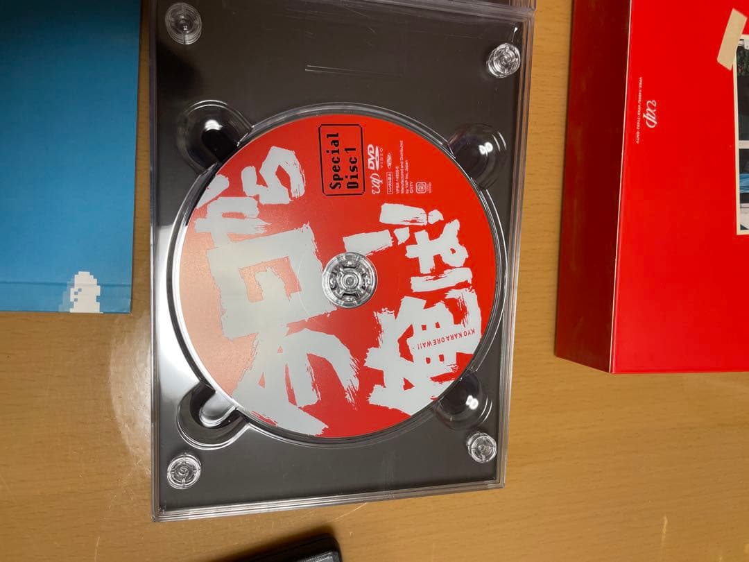 イタノスケ　今日から俺は！！DVDボックス
