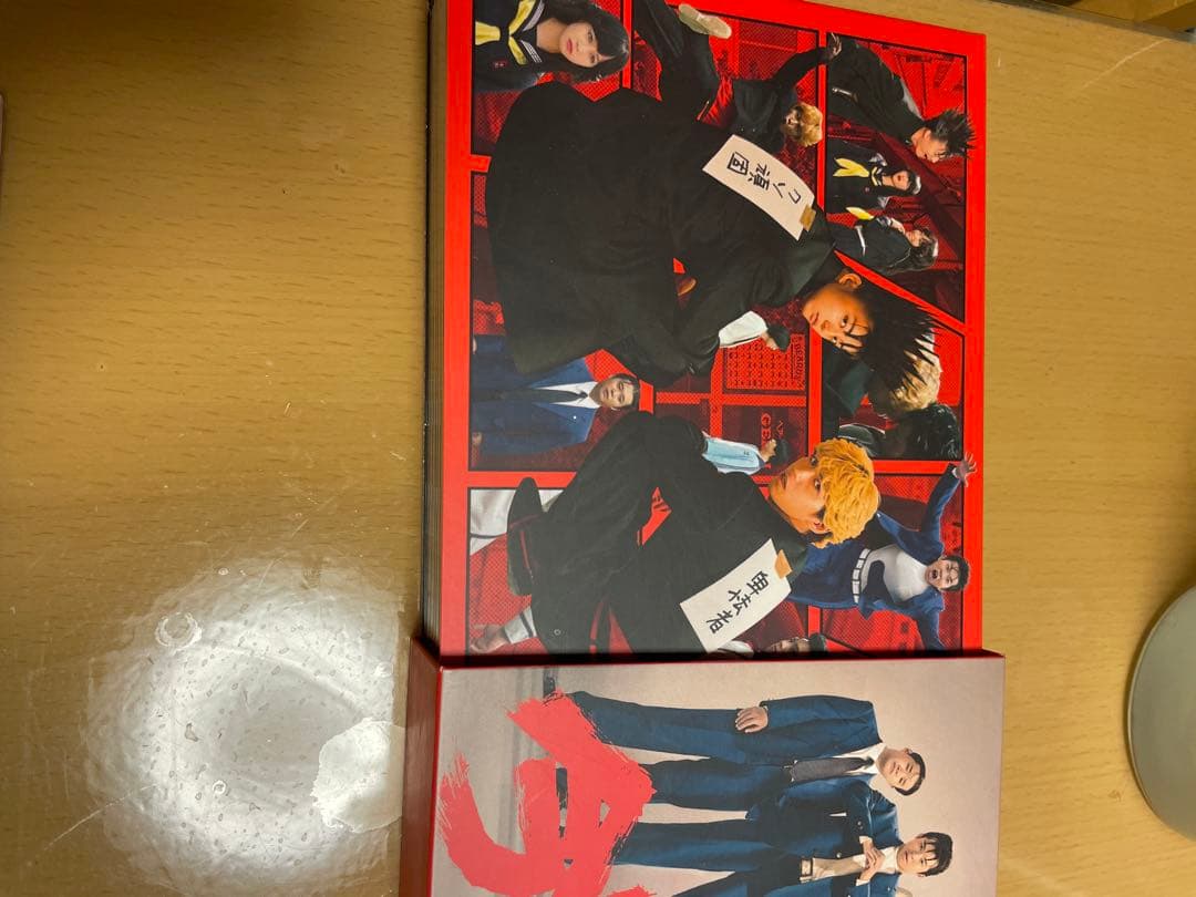 イタノスケ　今日から俺は！！DVDボックス