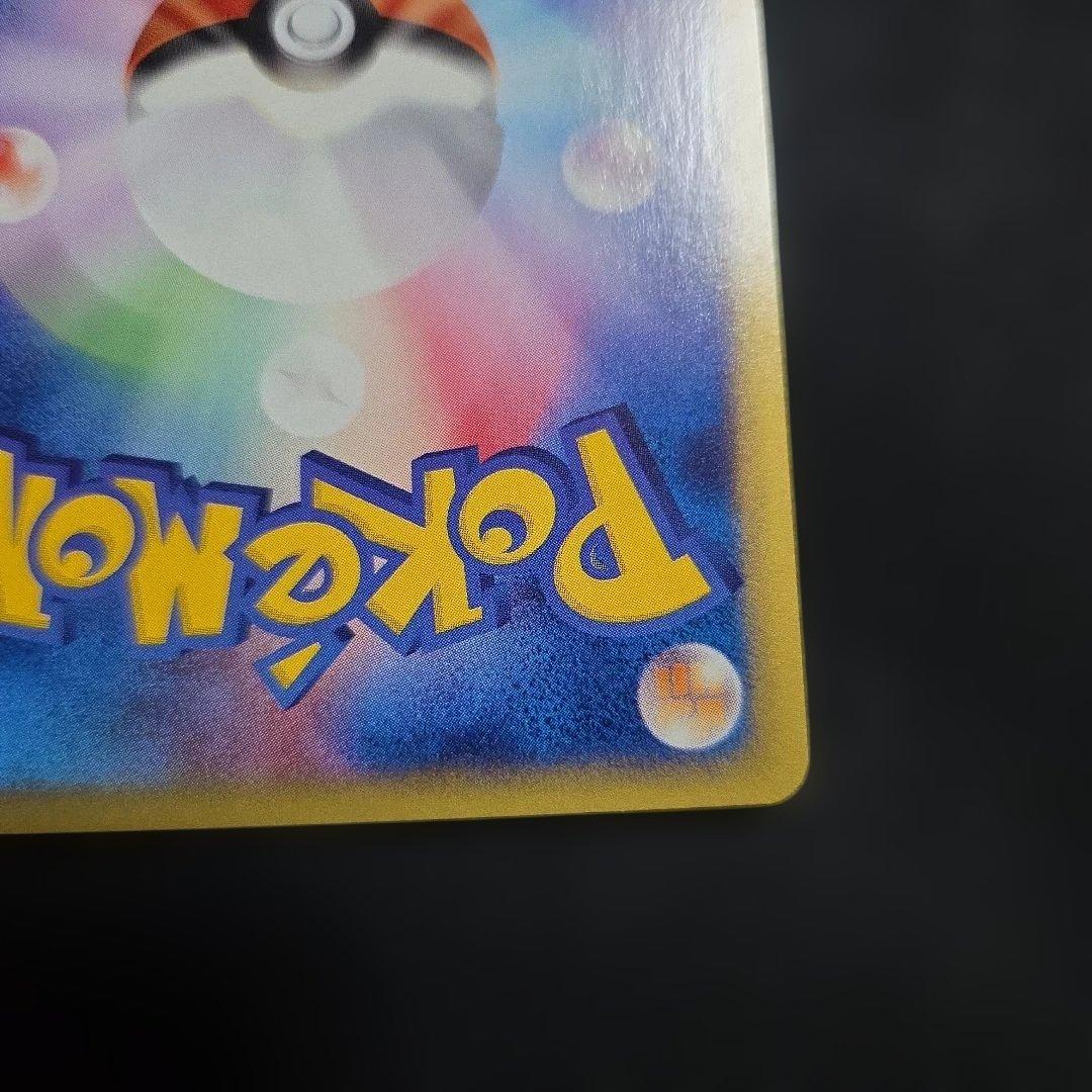 ポケモンカードeカメックス　1EDITION