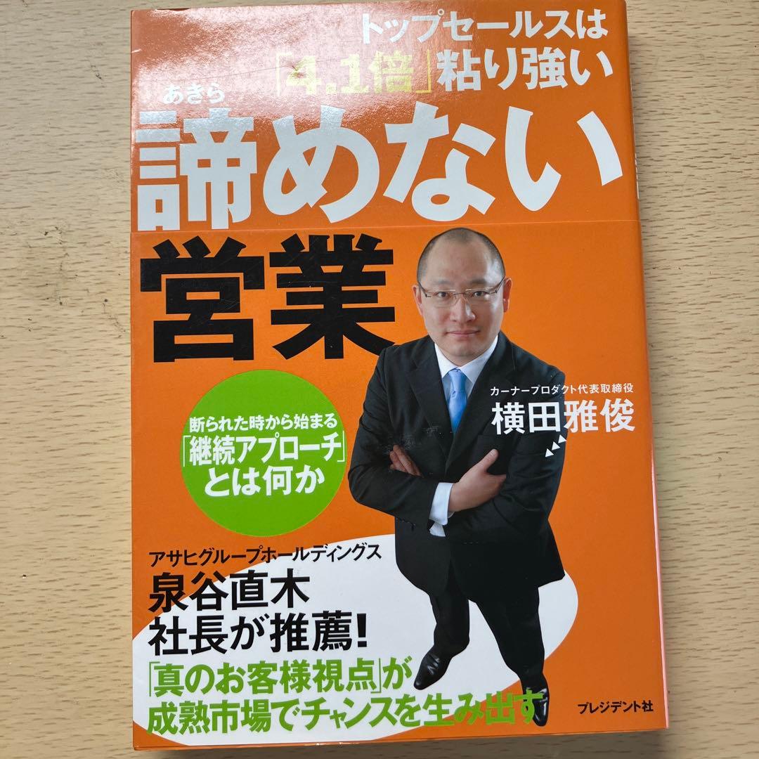 本まとめ売り