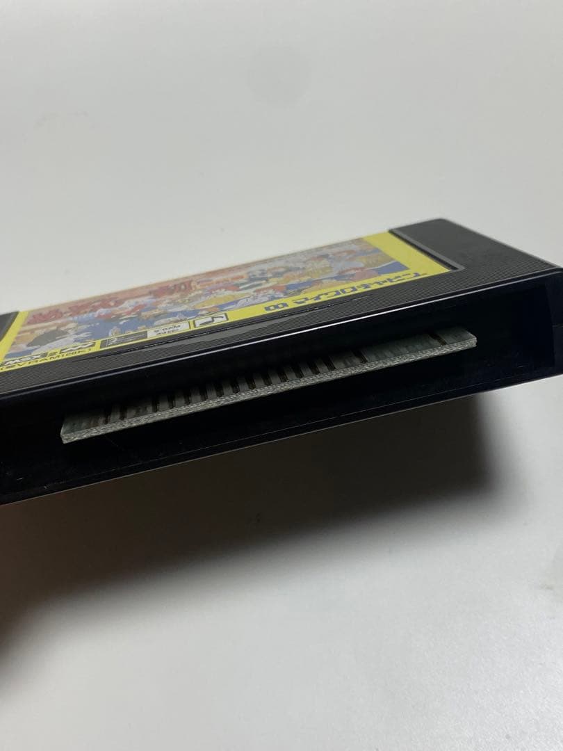 MSX2用ソフト　めぞん一刻　完結編
