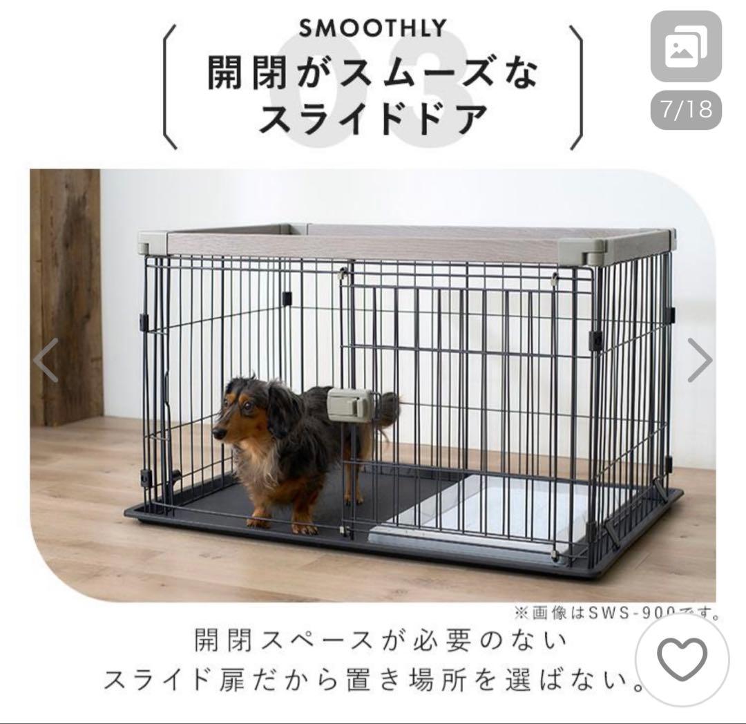 【値下げ】WOODY SYSTEM CIRCLE 幅113cm 犬用ケージ
