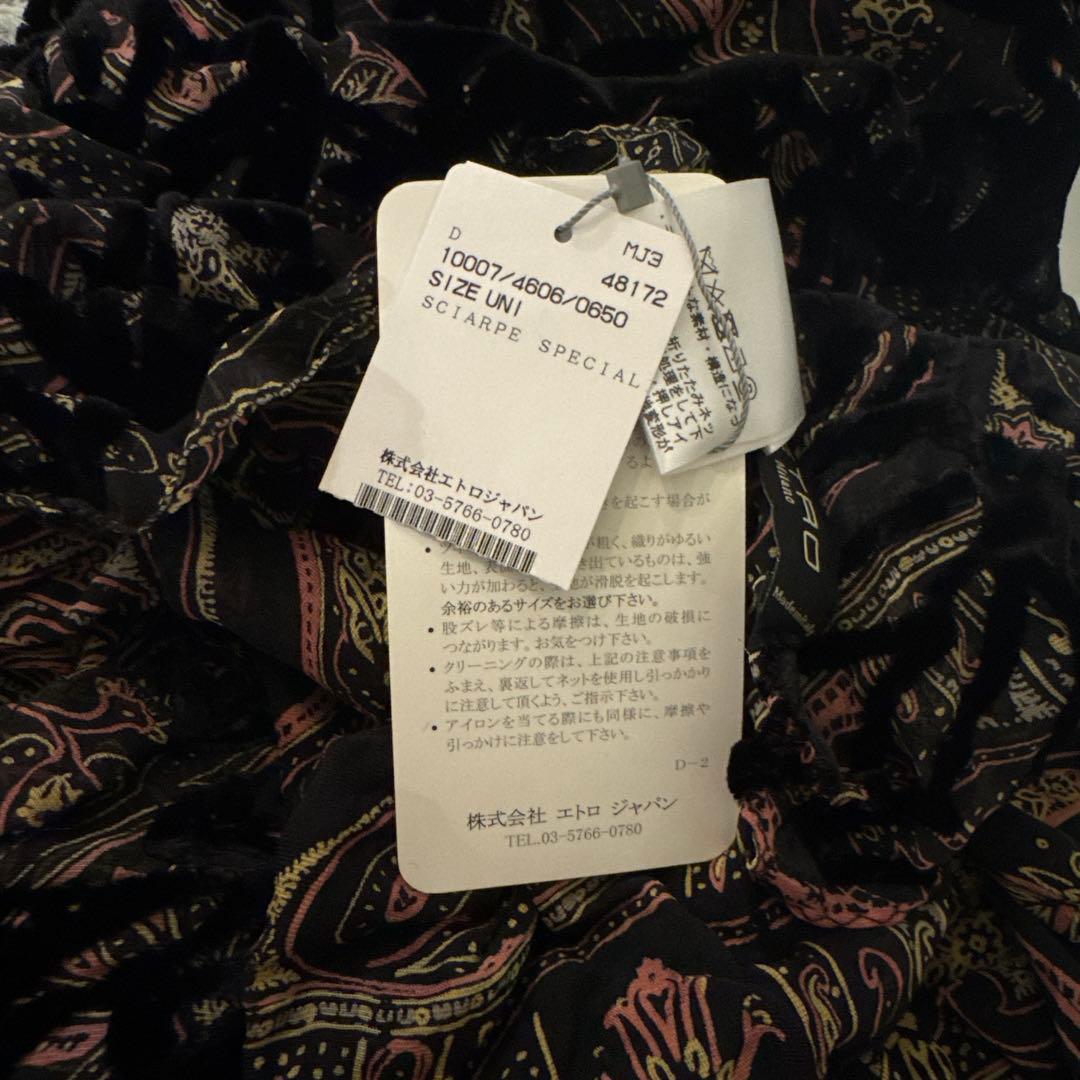 お値下げETRO ストール　新品