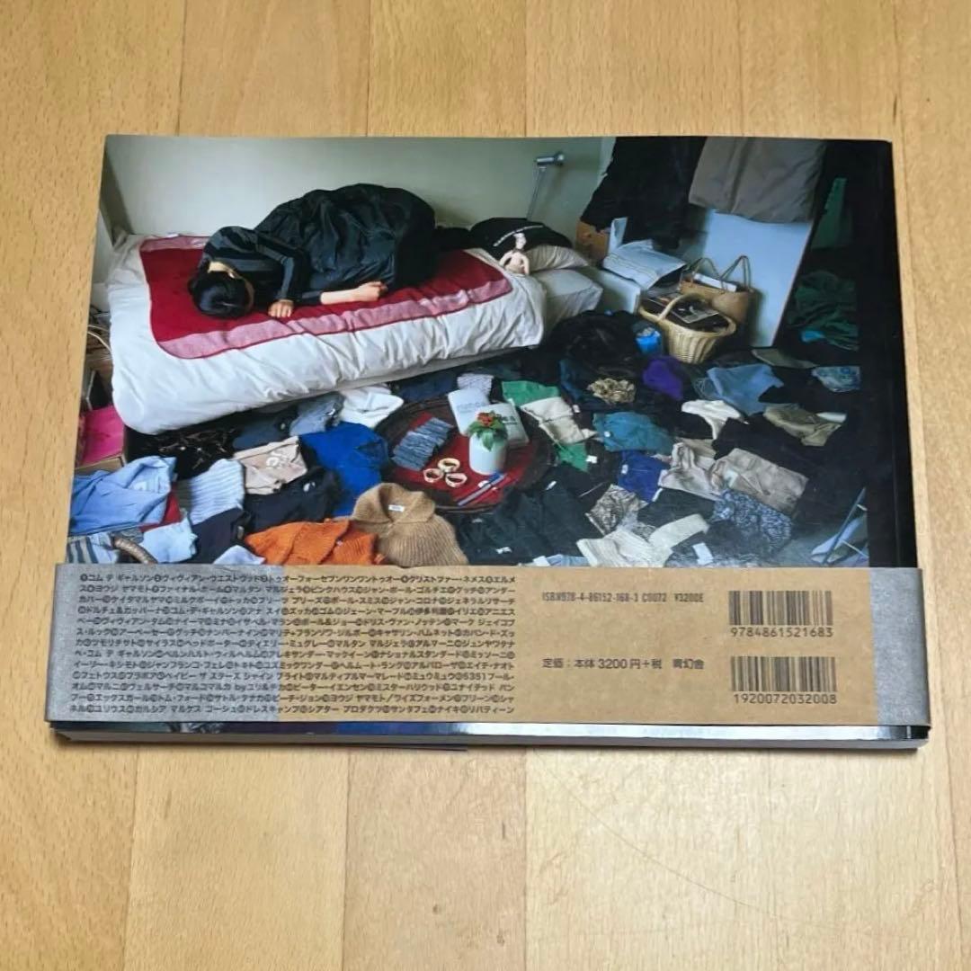 HAPPY VICTIMS 着倒れ方丈記　都築響一 第三刷