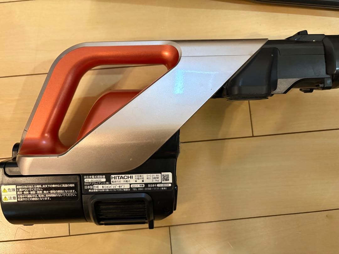 日立 充電式掃除機 HITACHI PV-BEH900