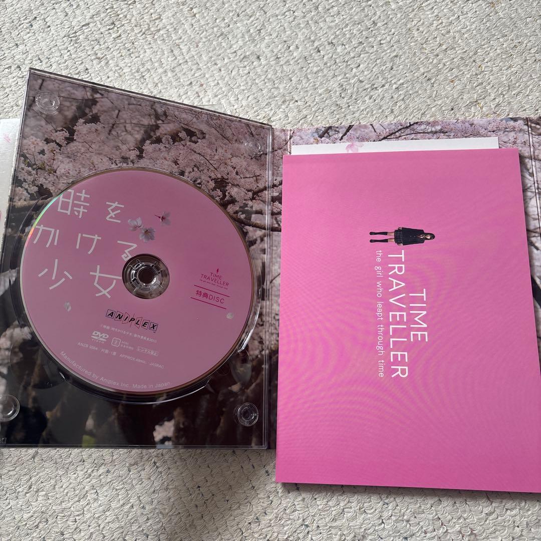時をかける少女 完全生産限定版 DVD 仲里依紗