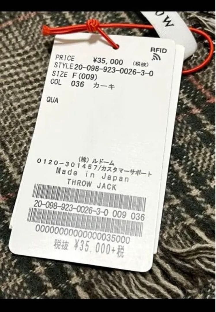プラージュ　スロー　JACKスカーフ　カシミヤブレンド　大判ストール　プラージュ