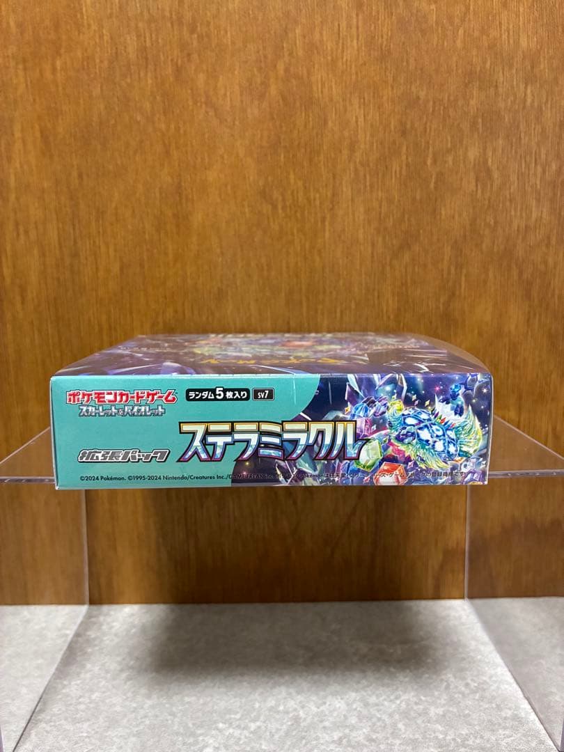 【未開封・シュリンク付き】ステラミラクル BOX