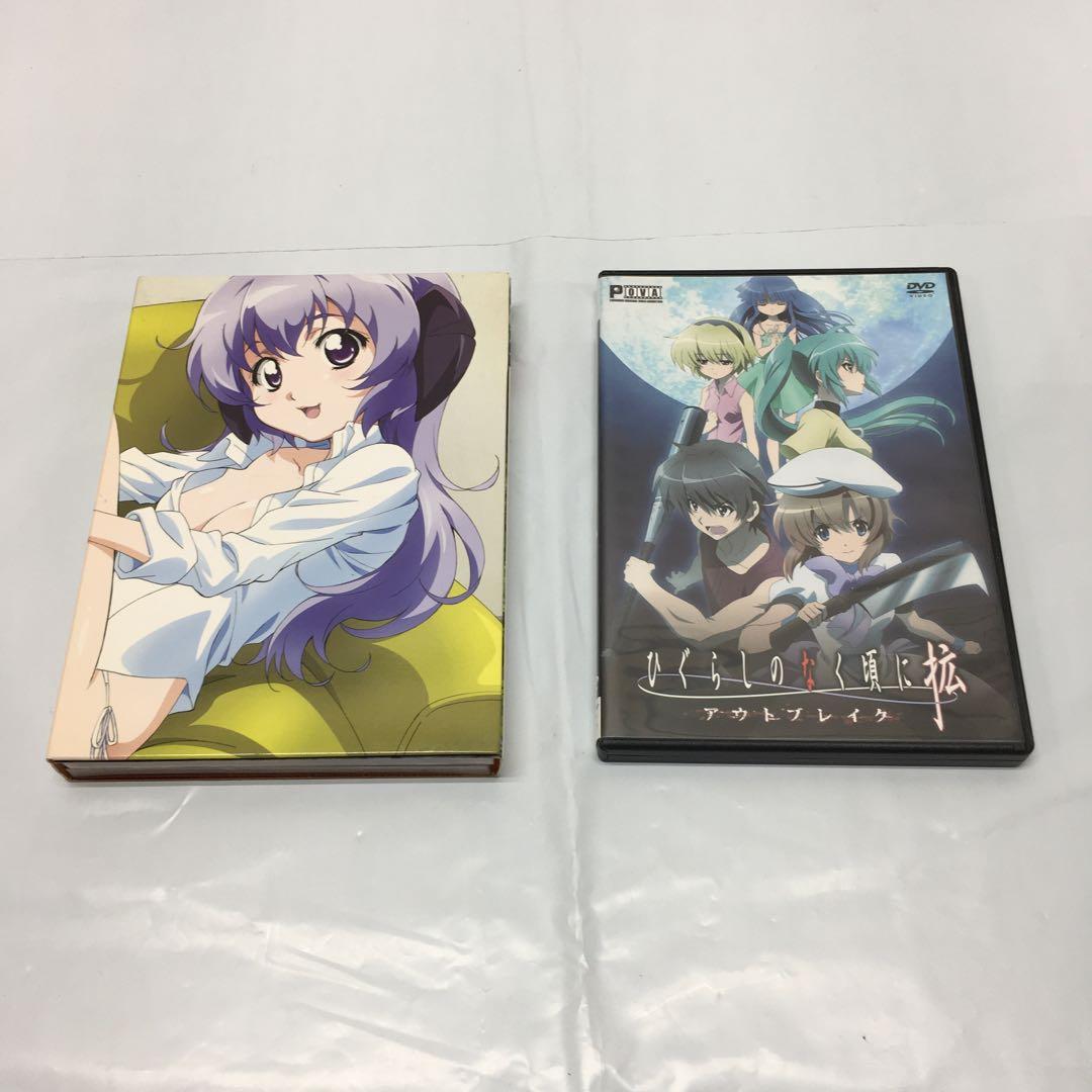 RBJ233 ひぐらしのなく頃に DVD ＆CD 通常/礼/紡/結/煌/拡
