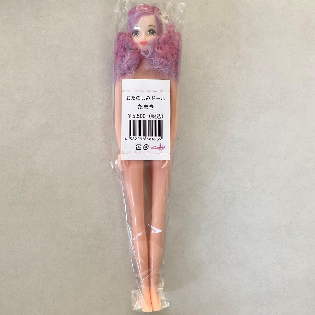 リカちゃんキャッスル　おたのしみドール　たまき　未開封品