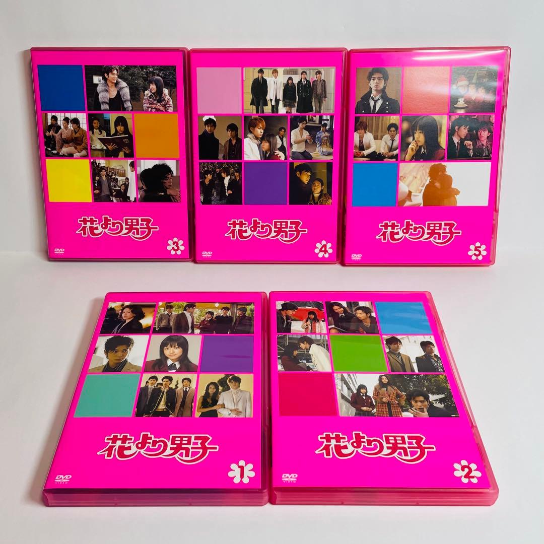 花より男子 リターンズ ファイナル DVD コンプリートセット